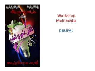 Workshop
Multimédia
DRUPAL
 