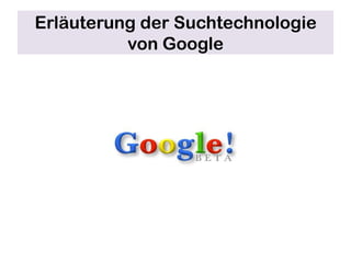 Erläuterung der Suchtechnologie von Google 