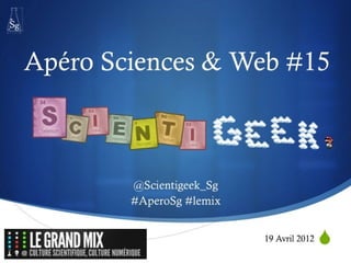 Apéro Science & Web - Scientigeek
