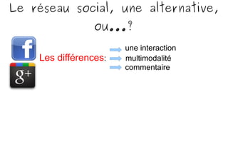 Le réseau social, une alternative, ou...? 