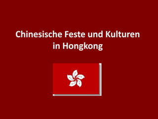 Chinesische Feste und Kulturen
         in Hongkong
 