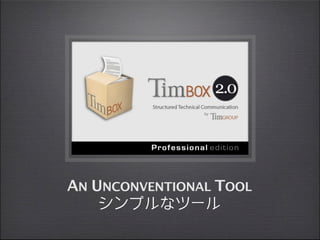 AN UNCONVENTIONAL TOOL
    シンプルなツール
 