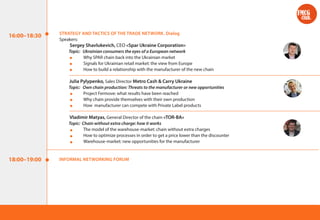 16:00–18:30
18:00–19:00
STRATEGY AND TACTICS OF THE TRADE NETWORK. Dialog
Speakers:
Sergey Shavlukevich, CEO «Spar Ukraine Corporation»
Topic: Ukrainian consumers the eyes of a European network
• Why SPAR chain back into the Ukrainian market
• Signals for Ukrainian retail market: the view from Europe
• How to build a relationship with the manufacturer of the new chain
Julia Pylypenko, Sales Director Metro Cash & Carry Ukraine
Topic: Own chain production: Threats to the manufacturer or new opportunities
• Project Fermove: what results have been reached
• Why chain provide themselves with their own production
• How manufacturer can compete with Private Label products
Vladimir Matyas, General Director of the chain «TOR-BA»
Topic: Chain without extra charge: how it works
• The model of the warehouse-market: chain without extra charges
• How to optimize processes in order to get a price lower than the discounter
• Warehouse-market: new opportunities for the manufacturer
INFORMAL NETWORKING FORUM
FMCG
club.
 