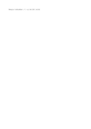 Ñê#ÿCn'JÐÁú#Åè# }'’·±i’#$’ÅÜ’’ê2¶Á
 