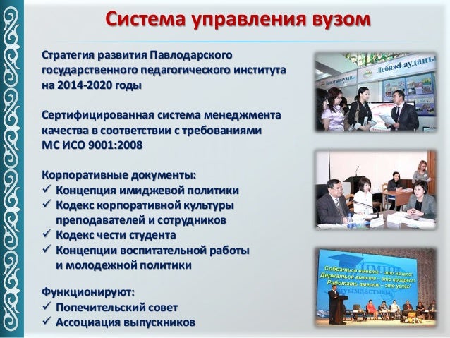 Грант ректора это