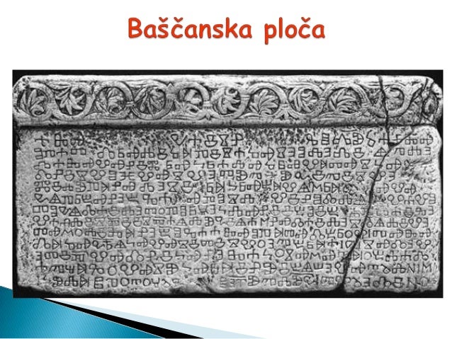 Prvi Pisani I Tiskani Spomenici