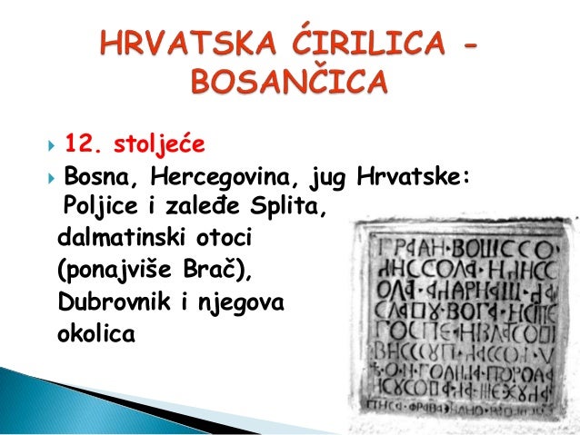 Prvi Pisani I Tiskani Spomenici