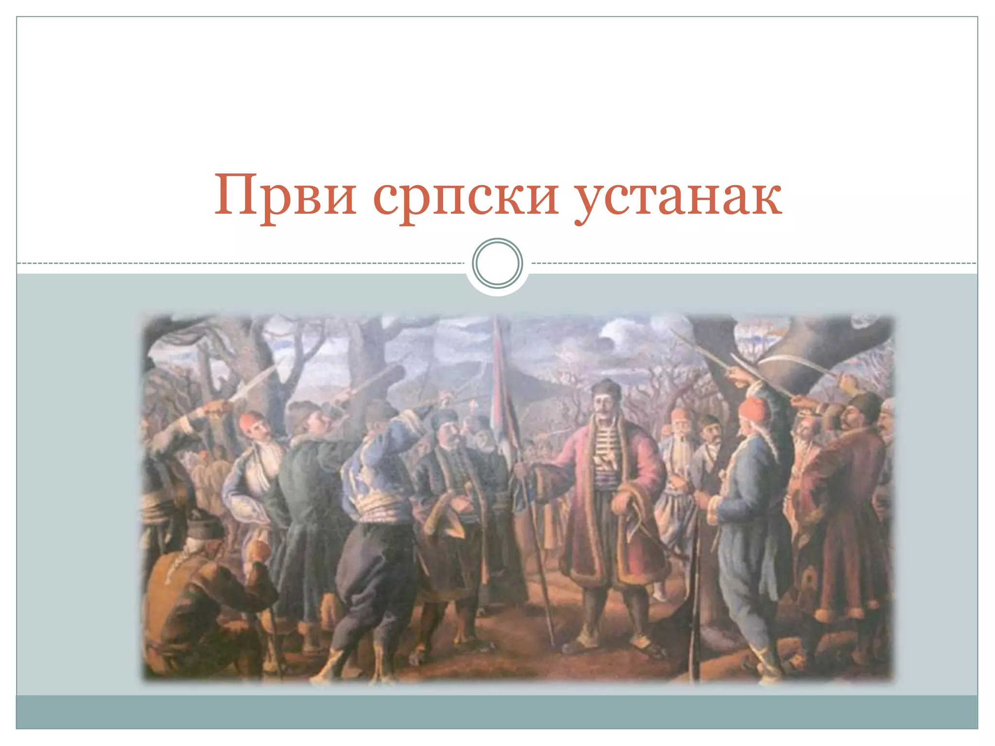 Prvi Srpski Ustanak Ukratko PPTX