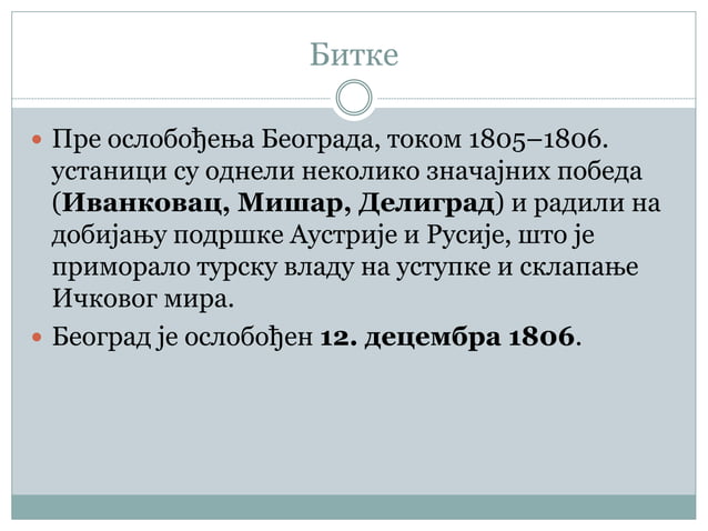 Prvi Srpski Ustanak Ukratko PPTX Prvi Srpski Ustanak Ukratko PPTX