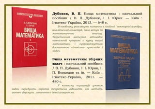 Prykladna_mekhanika.pdf