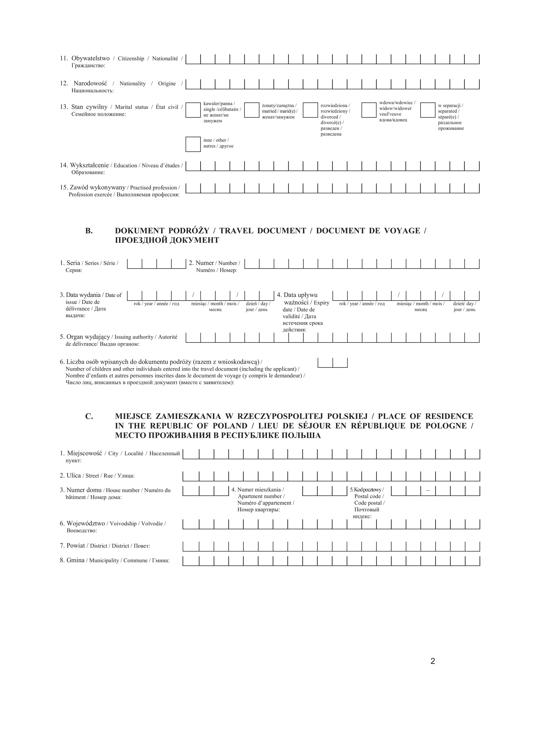 przedluzenie-wiza-krajowa-pdf