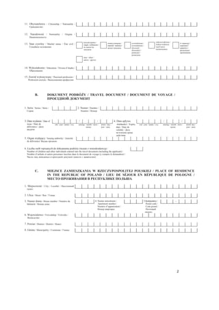 VWDPS RI WKH DXWKRULW DFFHSWLQJ WKH DSSOLFDWLRQ 