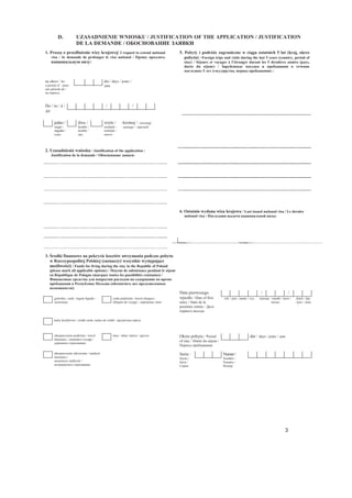 FDFKHW GH
O¶RUJDQH TXL UHoRLW OD GHPDQGH 