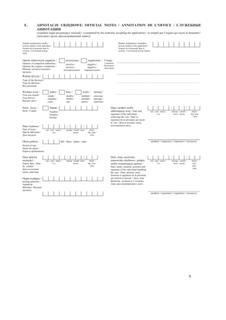 URN  HDU  DQQpH  ɝɨɞ PLHVLąF  PRQWK 
PRLV  ɦɟɫɹɰ
G]LHĔ  GD  MRXU 
ɞɟɧɶ
PLHMVFH L GDWD ]áRĪHQLD ZQLRVNX 