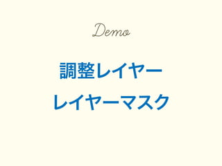 Demo
{쥤`
쥤`ޥ

 