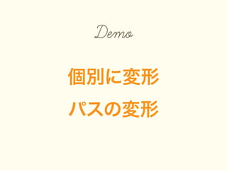 Demo
eˉ
ѥΉ

 