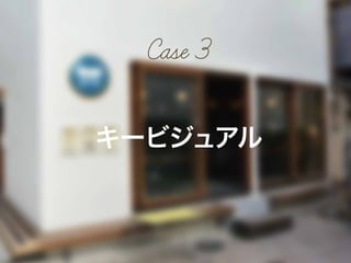 Case 3
`ӥ奢

 
