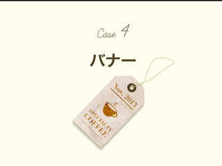 4

Case

Хʩ`
N

ov

C

SP

O

E

C

FF

IA

E

L

TY

E

,2

01

3

 