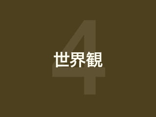 4
Q

 