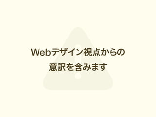 Webǥҕ㤫
U򺬤ߤޤ

 