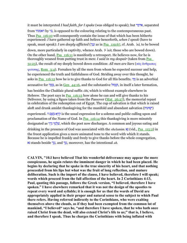 Psalm 116 Commentary psalm-116-commentary