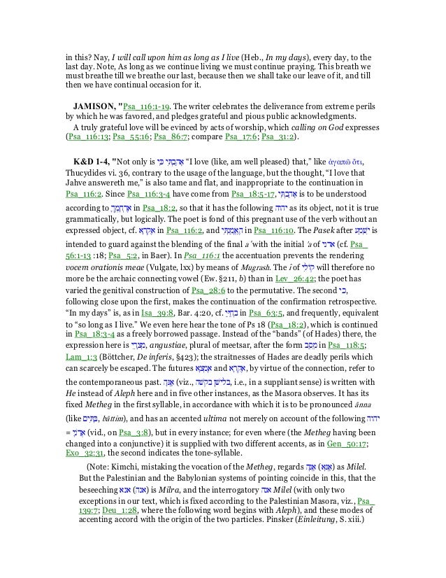 psalm-116-commentary