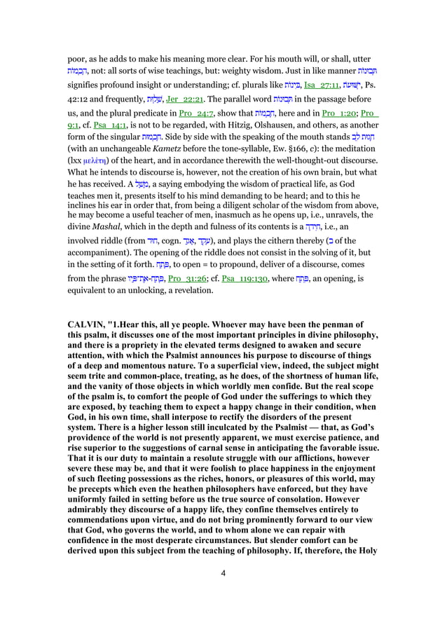 psalm-49-commentary-pdf