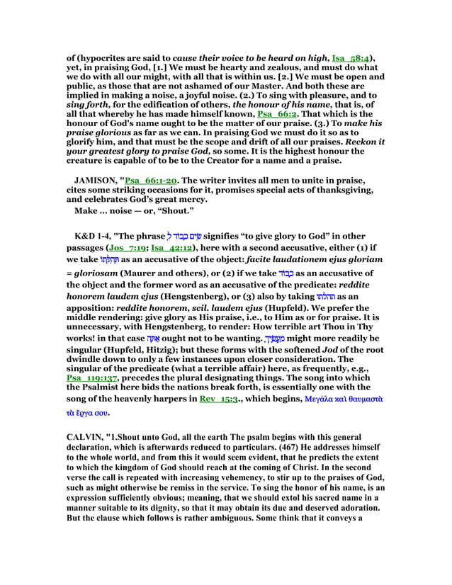 psalm-66-commentary-pdf