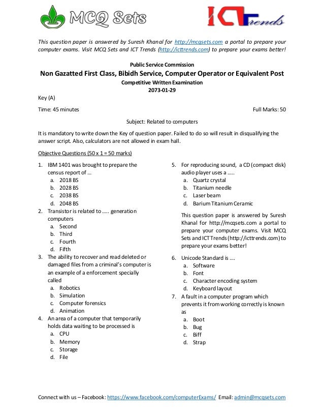 PSC Question Paper of Computer Operator Examination of 2016