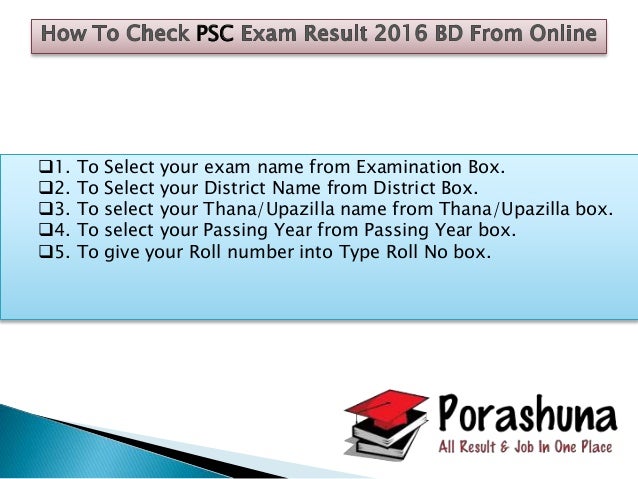 D-PSC-DS-23最新対策問題