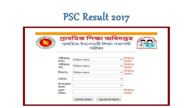 D-PSC-DY-23 Zertifikatsfragen