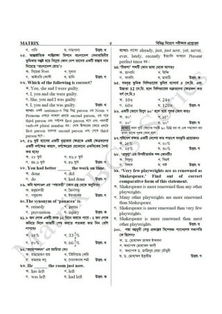 PSC Superintendent Exam Question Solution 2024.pdf