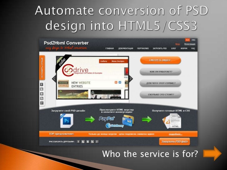 Psd 2 Html Converter the automated PSD to CSS conversion service