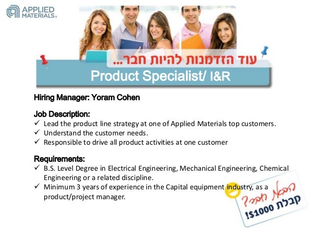 customer product specialist