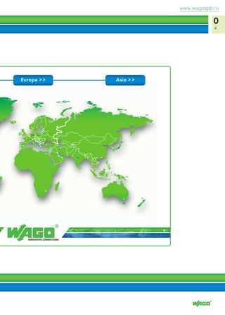 0 
9 
Europe > > Asia > > 
www.wagospb.ru 
 