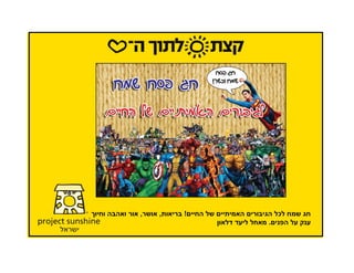 ,   ,   !       ¯
            .
 