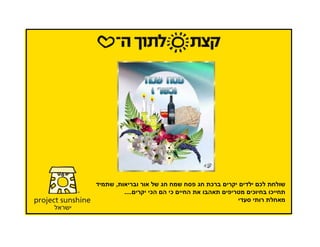 ,                  ¯       ¯
    ....   ¯   ¯       ¯       ¯
 