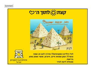 Submit 水,Д
1
{"actor":"807618515
H2ntw
84cf8c54aebe
€,´,€,´, Query
Comment
 Submit




                      ¯          !!!          ¯
                          , ¯   ,       !!!   ¯
                                       .
 