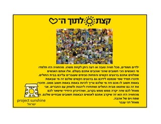 .                                   ¯ ,
                              .       ¯           ¯         ¯
.                 ¯                                           ¯
                          ¯                       ¯                   ¯
    ¯     .                                   ¯           ¯
              .
              ¯                   ¯       ,                       ¯
        . ¯                                   ¯
                                                      .
 