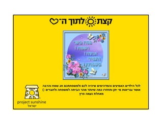 ¯   ¯       ¯
(:           ¯
 