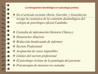 La adecuación del marco jurídico regulatorio