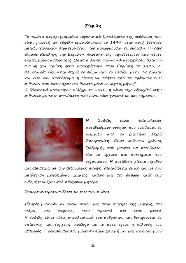 Αγία Γραφή πρωκτικό σεξ μεγάλο πουλί Ασιάτες