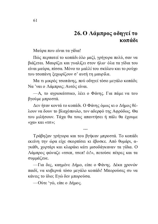 μαύρα κορίτσια λήψη μεγάλο μαύρο πουλί Teen πιπίλισμα μεγάλο πουλί