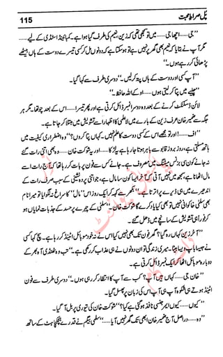 ‫ر‬‫و‬��
‫ٹ‬����‫ا‬‫و‬��‫ی‬�
�‫ا‬����‫ا‬��‫م‬�‫ٹ‬
‫ا‬‫ڈ‬
 