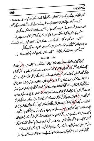 ‫ر‬‫و‬��
‫ٹ‬����‫ا‬‫و‬��‫ی‬�
�‫ا‬����‫ا‬��‫م‬�‫ٹ‬
‫ا‬‫ڈ‬
 