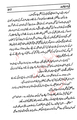 ‫ر‬‫و‬��
‫ٹ‬����‫ا‬‫و‬��‫ی‬�
�‫ا‬����‫ا‬��‫م‬�‫ٹ‬
‫ا‬‫ڈ‬
 