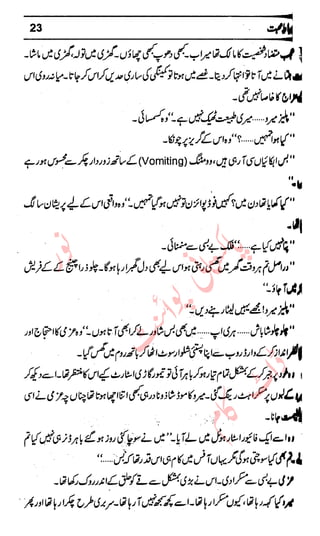 ‫ر‬‫و‬��
‫ٹ‬����‫ا‬‫و‬��‫ی‬�
�‫ا‬����‫ا‬��‫م‬�‫ٹ‬
‫ا‬‫ڈ‬
 