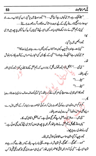 ‫ر‬‫و‬��
‫ٹ‬����‫ا‬‫و‬��‫ی‬�
�‫ا‬����‫ا‬��‫م‬�‫ٹ‬
‫ا‬‫ڈ‬
 