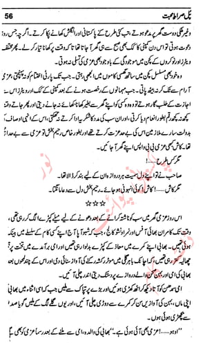 ‫ر‬‫و‬��
‫ٹ‬����‫ا‬‫و‬��‫ی‬�
�‫ا‬����‫ا‬��‫م‬�‫ٹ‬
‫ا‬‫ڈ‬
 