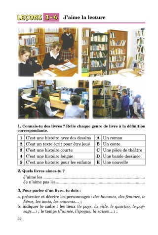 Livres pour enfants âge 4-8 ans: Deux Bananes Vertes (histoires pour  enfants) Children's book in French (French Edition) See more French